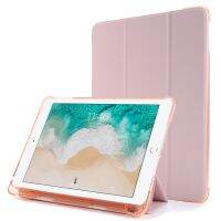 สำหรับ iPad Air 2ถุงลมนิรภัยเคสหนังฝาพับแบบแนวนอนที่มีสามชั้นวางของและที่วางปากกา (สีชมพู)