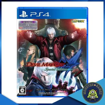 Devil May Cry 4 Special Edition Ps4 มือ 1 ของแท้!!!!! (Ps4 games)(Ps4 game)(เกมส์ Ps.4)(แผ่นเกมส์Ps4)(DMC 4 Ps4)(DMC4 Ps4)(Devil May Cry 4 Ps4)