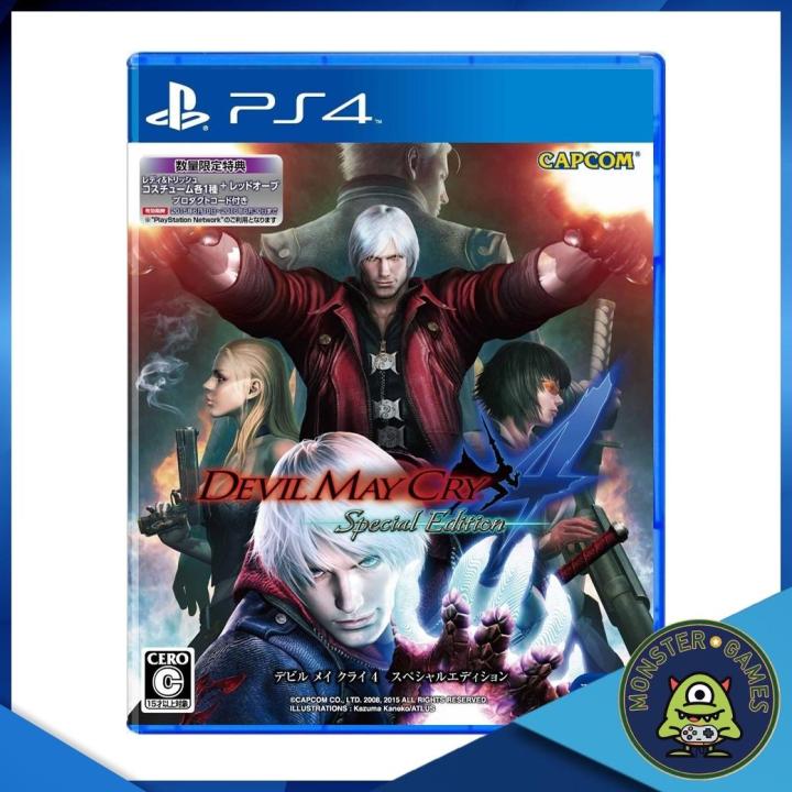 devil-may-cry-4-special-edition-ps4-มือ-1-ของแท้-ps4-games-ps4-game-เกมส์-ps-4-แผ่นเกมส์ps4-dmc-4-ps4-dmc4-ps4-devil-may-cry-4-ps4