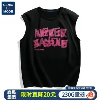 original Semir Group GENIOLAMODE vest mens summer cotton mens wide shoulders mens American mens sleeveless t-shirt