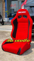 เบาะซิ่ง เบาะแต่ง RECARO รุ่น SR 2 ขายแยกเป็นข้าง รุ่นถูกสุด