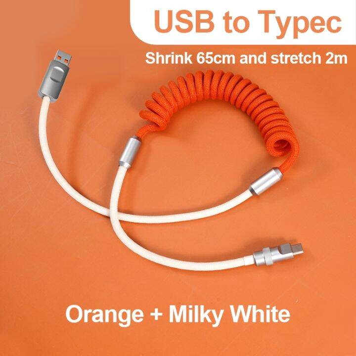 3a-120w-fast-charging-cable-retractable-aluminum-alloy-charging-cable-usb-c-data-cable-for-samsung-galaxy-oppo-xiaomi-huawei-2m