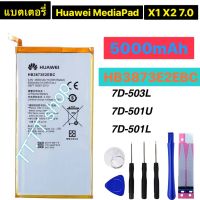 แบตเตอรี่ แท้ Huawei MediaPad X1 7.0 / X2 7.0 / GEM-701L 702L 703L HB3873E2EBW 5000mAh พร้อมชุดถอด+แผ่นกาวติดแบต