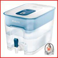 เครื่องกรองน้ำดื่ม เครื่องกรองน้ำ ไส้กรอง ถังกรองน้ำดื่ม BRITA Flow 8 ลิตร 
 เทคโนโลยี MAXTRA + MicroFlow นวัตกรรมที่ให้