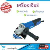 รุ่นขายดี เครื่องเจียร เครื่องหินเจีย เครื่องเจียร์ ZINSANO AG9504 4" 980W ประสิทธิภาพสูง จับถนัดมือ น้ำหนักเบา ใช้งานสะดวก เครื่องเจียรไฟฟ้า หินเจียร  จัดส่งฟรีทั่วประเทศ Angle Grinder