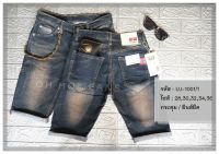 jeans กางเกงยีนส์ ทรงสามส่วนชาย ยีนส์ขาสั้น (ซิบ) สีสนิมฟอก รหัส UJ-1001/1