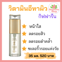 น้ำมันวิตามินอี วิตามินอี ทาหน้า วิตามิน E ทาหน้า เนเชอรัล อี กิฟฟารีน Natural E Giffarine