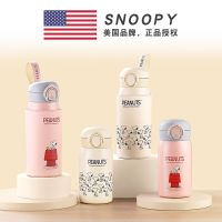 Original- Snoopy 316 Stainless Steel Insulation Cup Cartoon Cute Pop-Up Straight Drink Cup Portable Anti-Drop Water Cup Gift