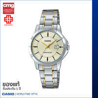 นาฬิกาข้อมือ CASIO Enticer ของแท้ รุ่น LTP-V004SG-9AUDF สายสเตนเลส