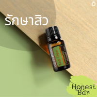 doTERRA Tea Tree โดเทอร์ร่า ที ทรี น้ำมันหอมระเหยจากอเมริกา หอมกลิ่นเขียวธรรมชาติ ใช้กับเครื่องพ่นไอน้ำ/เตาอโรม่า หรือทาสิว คุมมัน กันรังแค