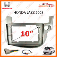 หน้ากากวิทยุ HONDA JAZZ 2008 สำหรับจอ 10 นิ้ว (HO-093T)