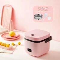 DOW หม้อหุงข้าว HELLO HOMEจัดส่งที่รวดเร็three free gifts ขนาดเล็ก  Rice Cooker เครื่องใช้ในบ้าน หม้อหุงข้าวไฟฟ้า  หม้อหุงข้าวดิจิตอล