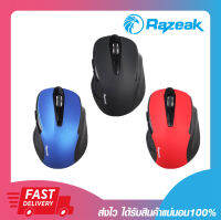 เม้า เม้าไร้สาย เมาส์ไร้สาย เมาส์ไวเรส Razeak RWM-002 Wireless Gaming Mouse 1600 DPI รับประกัน 1 ปี