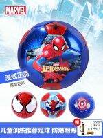 □▲ spider-man kickball pupil boy leather ball 345 special training