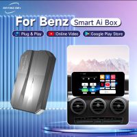 2023 HEYINCAR Smart AI Box Android Auto Wireless CarPlay For Benz A/C/E/S GLA/GLB/GLC300 GLE GLS Netflix Iptv YouTube Mini Tv