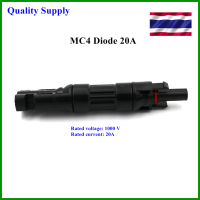 MC4 Diode ไดโอด 20A 1000V ใช้ป้องกันไฟย้อน สำหรับการขนานแผงโซล่าเซลล์