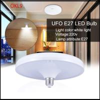 OKL9 ซุปเปอร์ไบร์ท สีขาว 220V หลอดยูเอฟโอ ไฟ LED การประหยัดพลังงาน E27