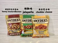 Net Red Food SNYDERS Doppel Pieces ชไนเดอร์เนลมีคุณค่าทางโภชนาการถุง318G