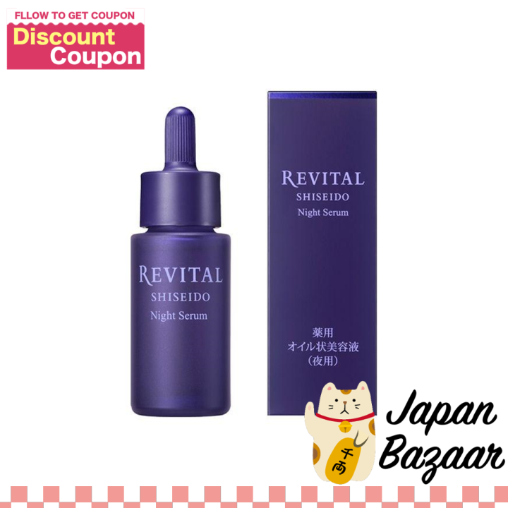 Shiseido Revital Night Serum (20mL) Lazada PH