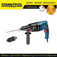 สว่านโรตารี่ SDS plus 3 ระบบ BOSCH รุ่น GBH2-24DFR