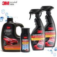 3M Set 31 แชมพูล้างรถ PN39000W + เคลือบกระจก PN08889LT + (2 ขวด) สเปรย์เคลือบเงา PN39034LT