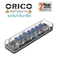 ?น่าซื้อ F4U-U3/F7U-U3 4-7 Port USB3.0 Transparent HUB Clear โอริโก้ ยูเอสบีฮับ เพิ่มพอร์ต 4-7พอร์ต ของแท้ประกัน 2 ปี (ได้เฉพาะ: (F7U-U3) 7Port) Wow สุด