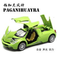 1/32 Pagani Fengshen Fengzi รถโลหะผสมรถสปอร์ตโมเดลของเล่นเด็กเสียงรถและแสงดึงกลับสี่ประตู