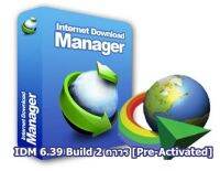 IDM 6.39 Build 2 ถาวร [Pre-Activated] ลงเสร็จใช้ได้เลย ไม่ต้อง Crack ภาษาไทย