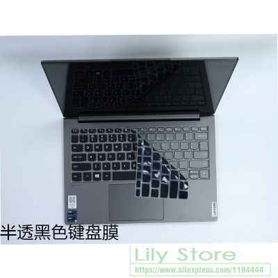 แป้นพิมพ์ครอบซิลิโคนแล็ปท็อปสำหรับ Lenovo Yoga Slim 7I Carbon 13.3 2021-Shop5798325