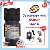 TREATTON ปั๊มอัดเข้า RO 450 GPD Pump ปั้มอัดเมมเบรน ปั้มเมมเบรน ปั้มตู้น้ำ ปั้มพ่นหมอก ปั้มตู้น้ำหยอดเหรียญ ปั้มRO ปั้มน้ำ ปั้มผลิตro