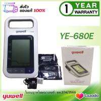 ✅ ออกใบกำกับภาษีได้ ✅ เครื่องวัดความดัน Yuwell YE680E ฟรี Adapter ที่วัดความดัน YE-680E ผ้าพันแขน 2 ขนาด 22-32 ซม.และ 32-42ซม.