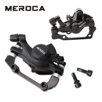 MEROCA อลูมิเนียมอัลลอยด์ MTB จักรยานด้านหลังดิสก์เบรกสีดำ160มิลลิเมตรคาลิปเปอร์โรเตอร์ภูเขาจักรยานวิศวกรรมคาลิปเปอร์ดิสก์เบรกชิ้นส่วน