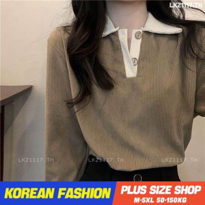 plus-size-เสื้อผ้าสาวอวบ-เสื้อยืดสาวอวบอ้วน-ไซส์ใหญ่-ผู้หญิง-เสื้อยืดโปโล-ทรงหลวม-แขนยาว-คอปก-ฤดูใบไม้ผลิ-สไตล์เกาหลีแฟชั่น-v728