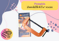 Pumpkin ปากกาจับไม้ ตัววี 6" #34205