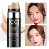 imagic Whitening Concealer Stick CC ครีม ปกปิดรอยหมองคล้ำ กันน้ำ ไวท์เทนนิ่งคอนซีลเลอร์สติ๊ก