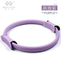 Original Pilates ring for beginners magic circle stovepipe postpartum pelvic floor muscle training yoga equipment fitness ring for waist relaxation ones muscles