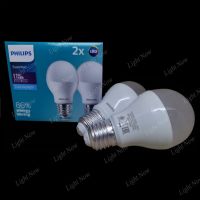 แพคคู่!! หลอด LED 11W ขั้ว E27 รุ่น Essential ยี่ห้อ PHILIPS (แสงขาว เดย์ไลท์)