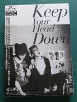 อัลบั้ม ญี่ปุ่น TVXQ! - We(Keep Your Head Down) Album เวอร์ Limited Japan Licensed Edition แกะแล้วไม่มีการ์ด Kpop CD DVD