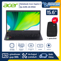 Notebook Acer Aspire 3 รุ่น A315-23-R144 สี Black (รับประกันศูนย์ 2 ปี)