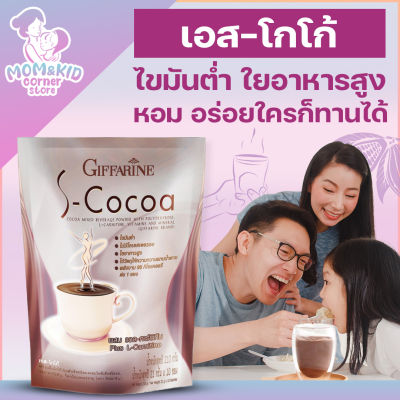 กิฟฟารีน S COCO เอส โกโก้ คุมหิว คุมน้ำหนัก ไขมันต่ำ อิ่มนาน ไม่มีน้ำตาล