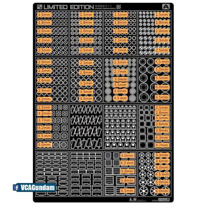 madworks-mw-ed-a-limited-edition-a-metal-photo-etched-detail-up-parts-vca-gundam