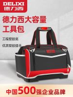 ۩✿ tool bag wear-resistant electrician special thickened portable multi-functional large maintenance installation male