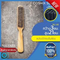 gfu24 หวีถนอมผม VINTAGE BRUSH  หวีแปรงวินเทจ ขนไนล่อน รุ่น VAL-54B แปรงหวีผมเปียก หวีแปรงไดร์ผม หวีไดร์