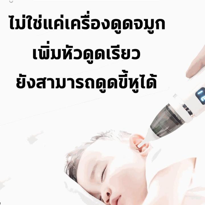 dimama-ที่ดูดน้ำมูกเด็ก-ที่ดูดน้ำมูก-เครื่องดูดน้ำมูกเด็ก-เครื่องดูดน้ำมูก-มั่นคงสบาย-แรงดูด5เกียร์