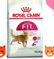 Royal canin Fit32 โรยัลคานิน ฟิต32 ปริมาณ10kg สำหรับแมวโตทั่วไป