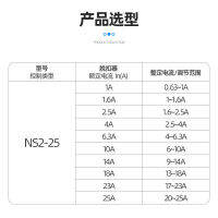 DTB9 ตัวเปิดมอเตอร์ AC NS2-25 46.310 เบรกเกอร์ป้องกันไฟฟ้าลัดวงจรเกินมอเตอร์