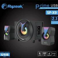 ลำโพง Razeak SP-X9 ไฟ 7 สี เสียงดี เสียบเมม แฟลตไดร์ มีบลูทูธ ในตัว USB Speaker Bluetooth เบสแน่น