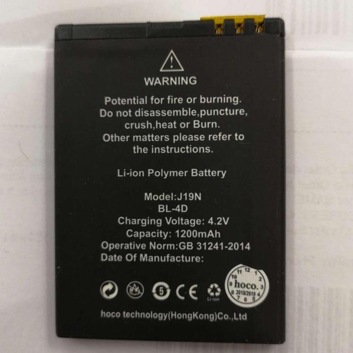 battery-แบตเตอรี่-โทรศัพท์-มือถือ-dtac-happy-phone-3g-2-8-c570