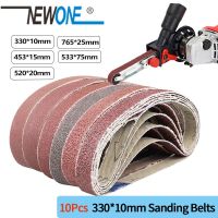 10 pcs 330x10mm/453x15mm Sanding Belts P40 - P600 Abrasive Sanding Screen Band for Wood Soft Metal Grinding Polishing