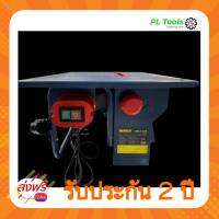 [[ส่งฟรี ไม่ต้องใส่โค้ด]] โต๊ะเลื่อย เลื่อยวงเดือนTable circular saw Berala รุ่น BL-TS200 พร้อมใบเลื่อยขนาด8นิ้ว กำลังไฟ800w พร้อมใช้งาน